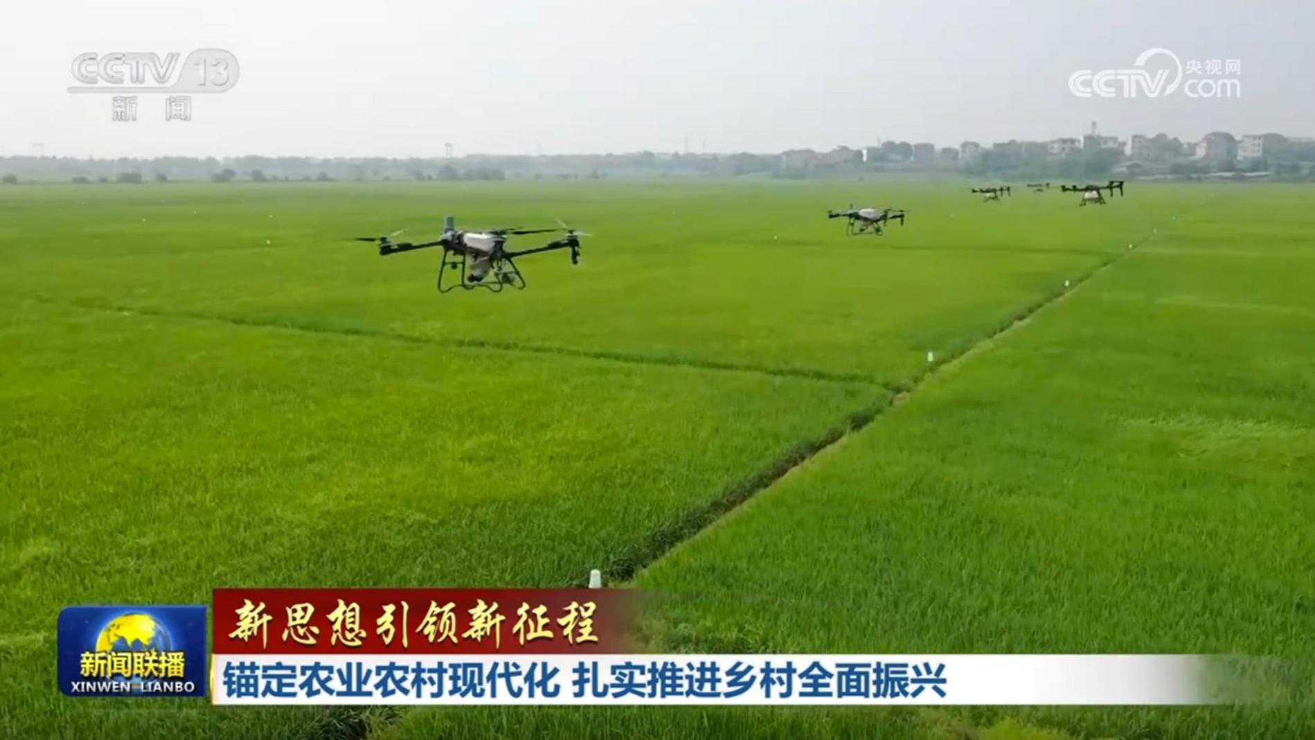 [视频]【新思想引领新征程】锚定农业农村现代化_扎实推进乡村全面振兴_2026-02-05_19_21_56.jpg